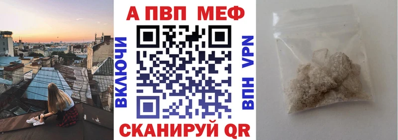 МЕГА tor  Агрыз  Alpha PVP СК КРИС 