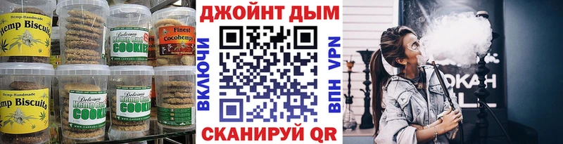 OMG ССЫЛКА  Агрыз  Печенье с ТГК марихуана 