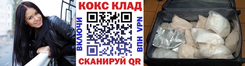 МЕГА маркетплейс  Агрыз  COCAIN 98% 