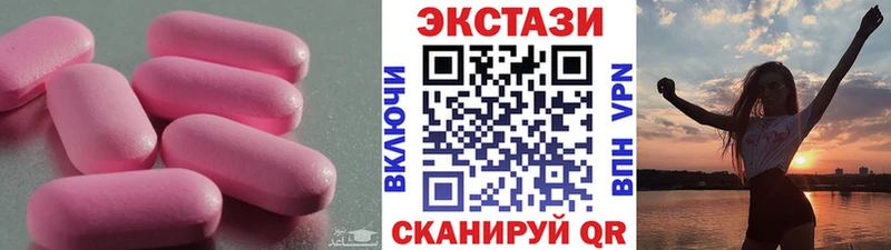 Ecstasy VHQ  наркошоп  MEGA tor  Агрыз 