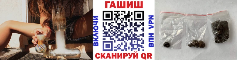 ГАШИШ убойный  OMG как войти  даркнет какой сайт  Агрыз 