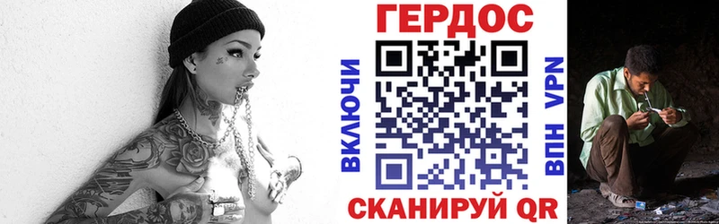 ГЕРОИН белый  купить наркоту  Агрыз 