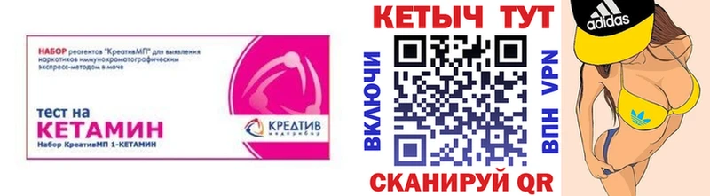 КЕТАМИН ketamine  где можно купить наркотик  Агрыз 