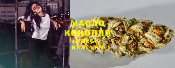 кристаллы Пересвет