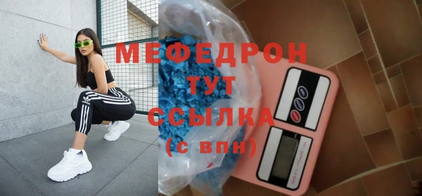 синтетический гашиш Пестово