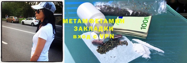 мефедрон мука Осташков