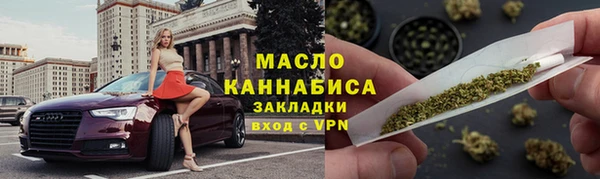 мефедрон мука Осташков