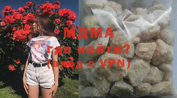 мефедрон мука Осташков