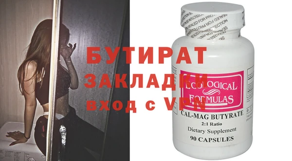 мефедрон мука Осташков