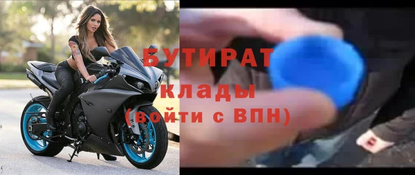 мефедрон мука Осташков