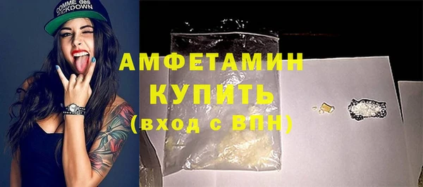 меф Осинники