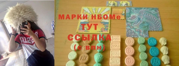 молекула духа Красноперекопск