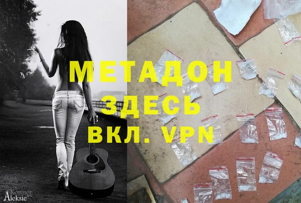 мефедрон мука Осташков