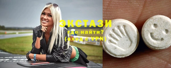 ECSTASY Остров