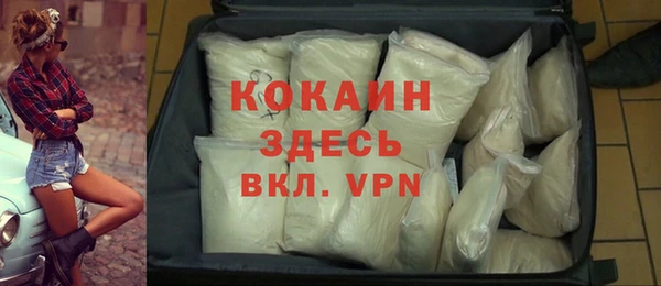 меф Осинники