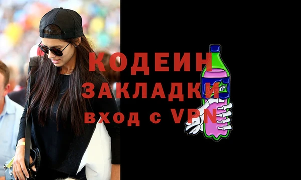 меф Осинники