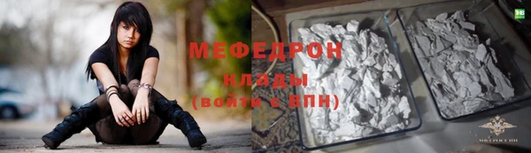 меф Осинники