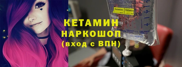 шишки Рославль