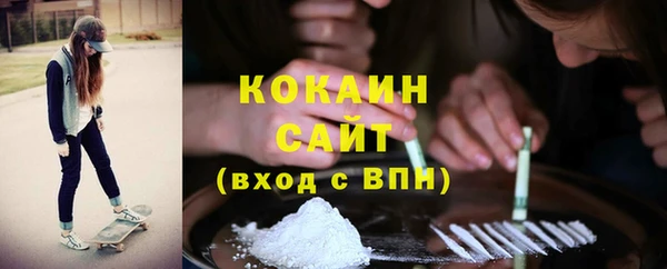 меф Осинники