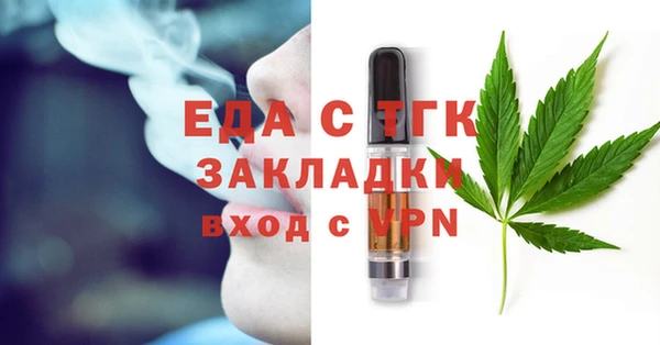 меф Осинники