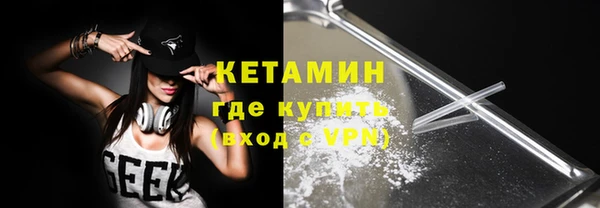 меф Осинники
