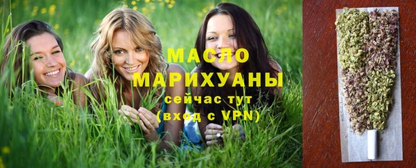 меф Осинники
