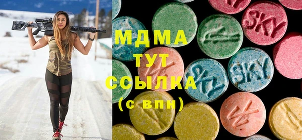 ECSTASY Остров