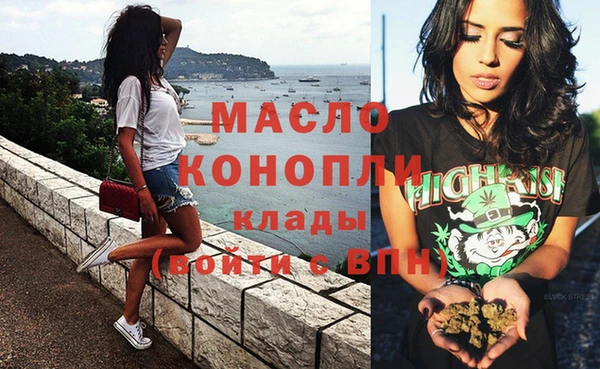 меф Осинники