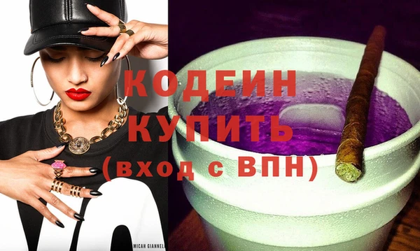 мефедрон VHQ Кинешма