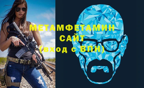 мет Вяземский