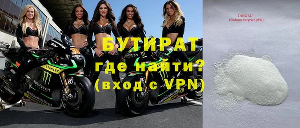 меф Осинники