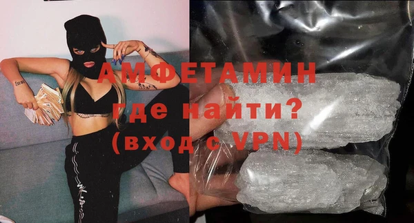 меф Осинники