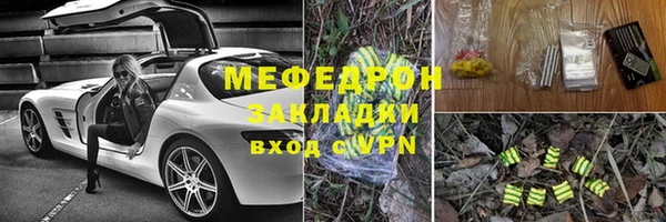 мефедрон мука Осташков