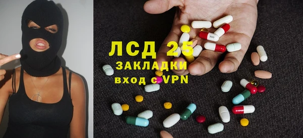 мефедрон мука Осташков