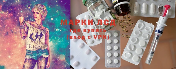 мефедрон мука Осташков