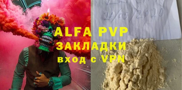 мефедрон мука Осташков