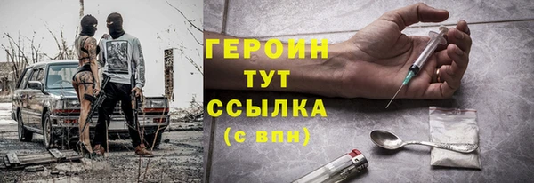 синтетический гашиш Киреевск