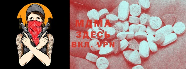 мефедрон мука Осташков