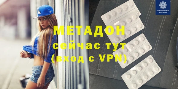 меф Осинники