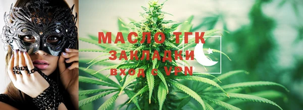 мефедрон мука Осташков