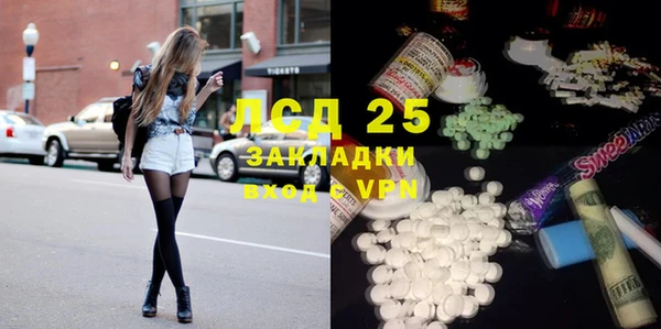 ECSTASY Остров
