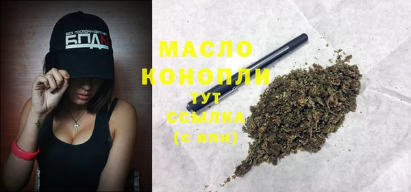 меф Осинники