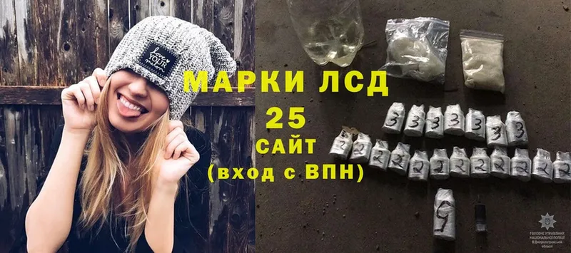 Лсд 25 экстази кислота  мега   Агрыз 