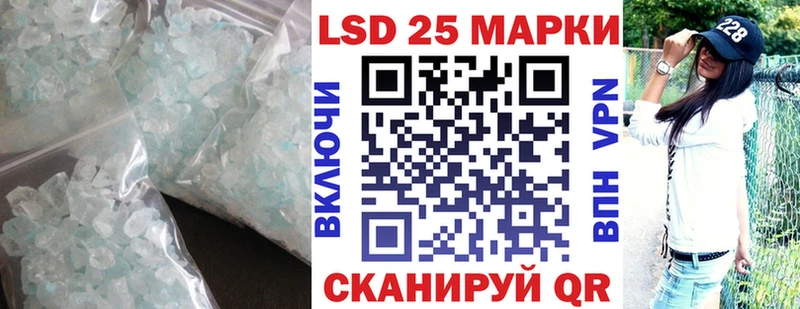 LSD-25 экстази кислота сколько стоит KRAKEN зеркало Агрыз