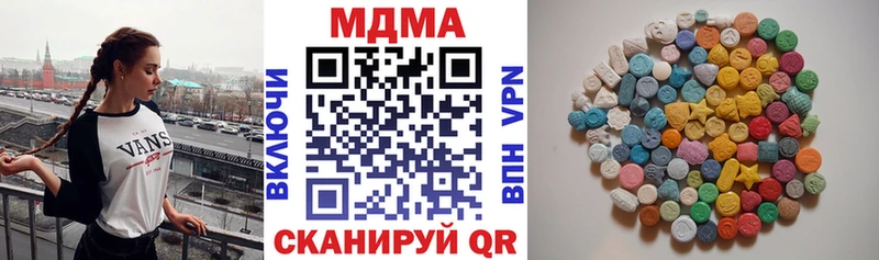 МДМА Molly Агрыз