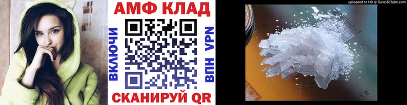 Первитин мет  Агрыз 