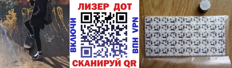 Марки N-bome 1500мкг  купить наркотик  Агрыз 