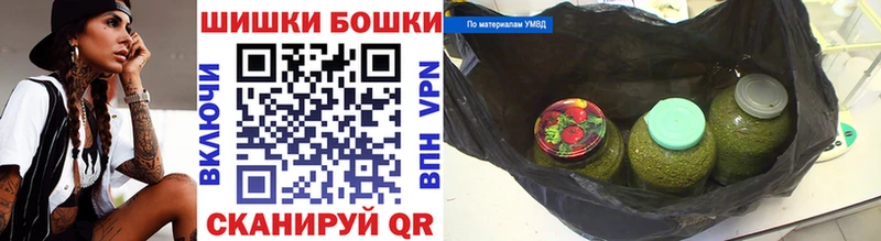 блэк спрут маркетплейс Агрыз Бошки марихуана OG Kush